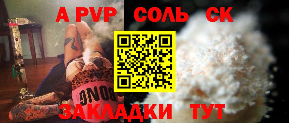 Альфа ПВП СК Чусовой