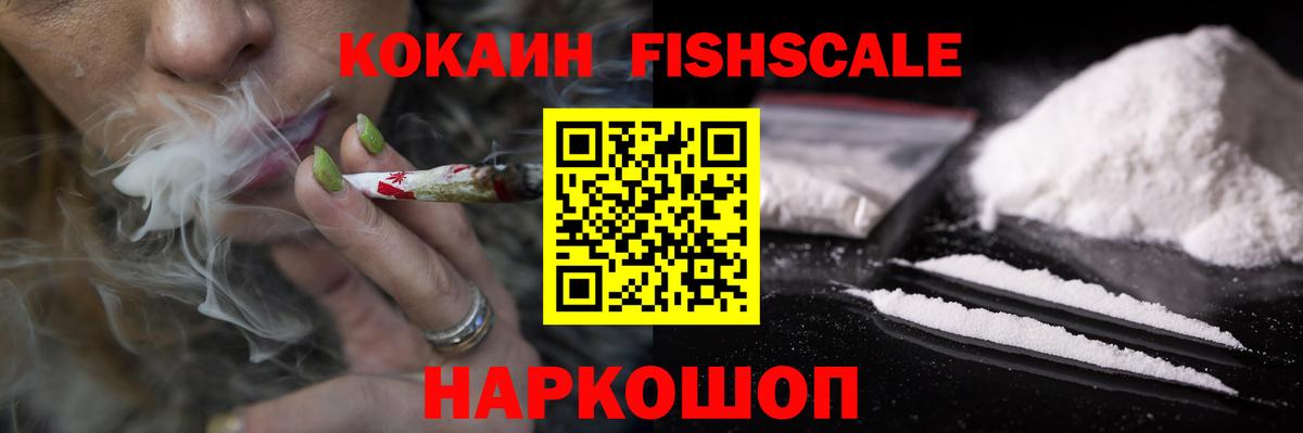 Кокаин 99%  Вход с VPN  Cocaine Columbia  Чусовой 