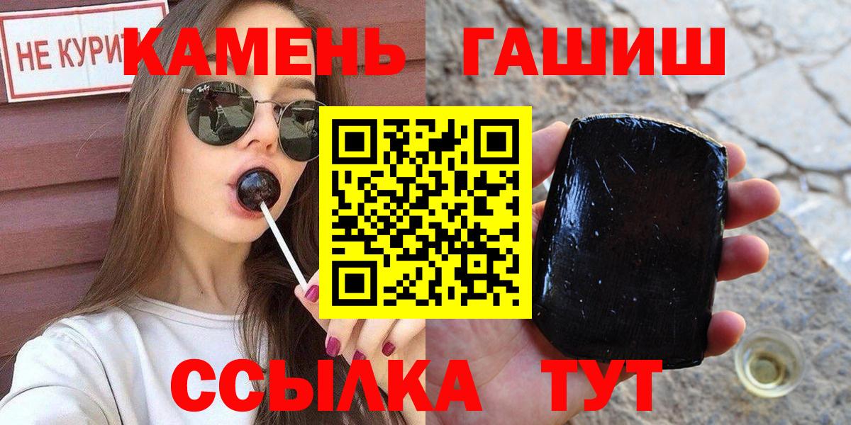 Чусовой  Гашиш ice o lator  ГАШИШ AMNESIA HAZE  наркошоп  Вход с VPN 