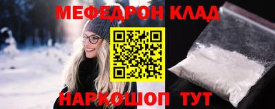 мдма Малоярославец