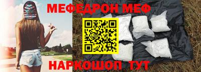 мдма Малоярославец