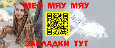 метамфетамин Малгобек