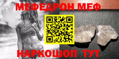 мдма Малоярославец