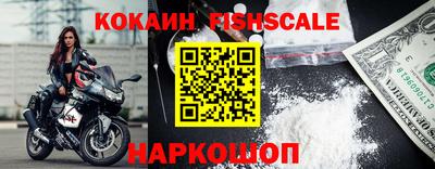 кокаин колумбия Мариинск