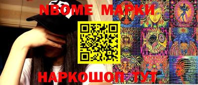 кокаин колумбия Мариинск
