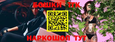 метамфетамин Малгобек
