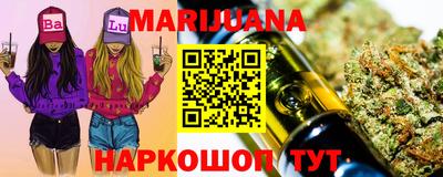 метамфетамин Малгобек