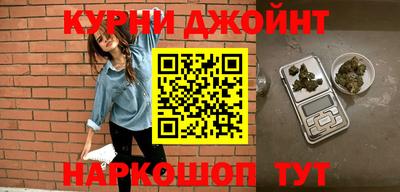 метамфетамин Малгобек