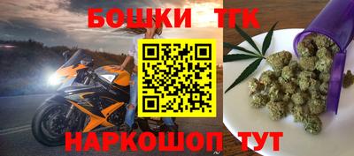 метамфетамин Малгобек