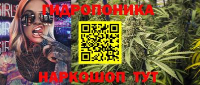 метамфетамин Малгобек