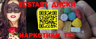 кокаин колумбия Мариинск