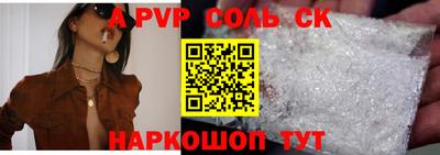 метамфетамин Малгобек