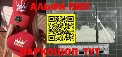 метамфетамин Малгобек