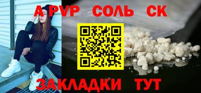 метамфетамин Малгобек