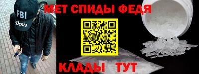 метамфетамин Малгобек