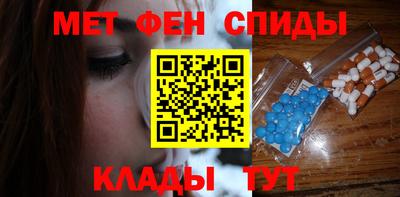 метамфетамин Малгобек