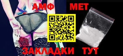 метамфетамин Малгобек