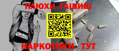 метамфетамин Малгобек