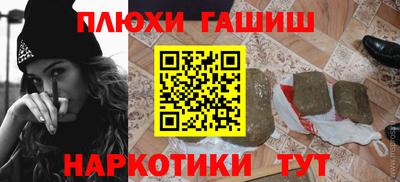метамфетамин Малгобек