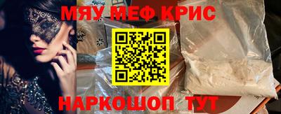метамфетамин Малгобек