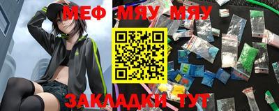 метамфетамин Малгобек