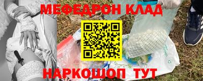 метамфетамин Малгобек