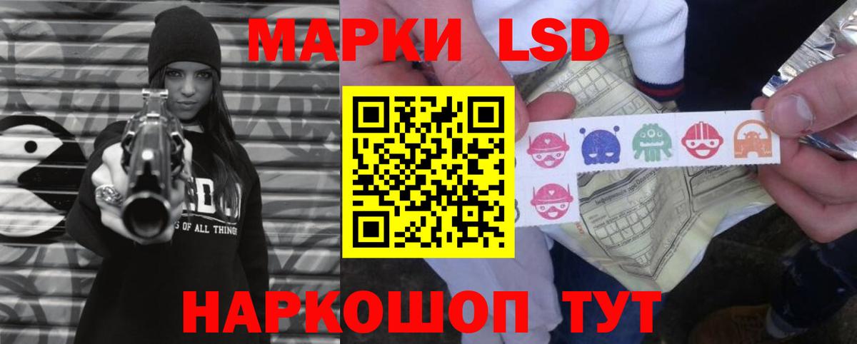Лсд 25 экстази кислота  Вход с VPN  Чусовой 