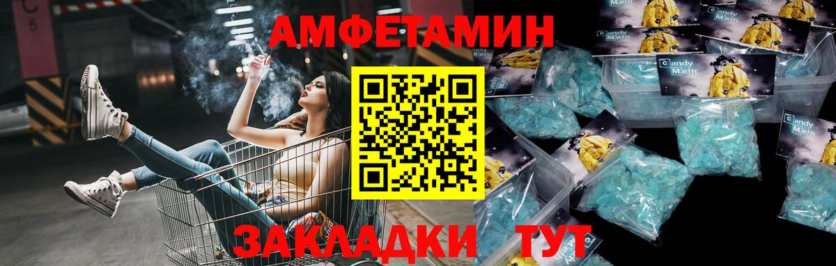 Чусовой  МЕТАМФЕТАМИН мет  Вход с VPN 