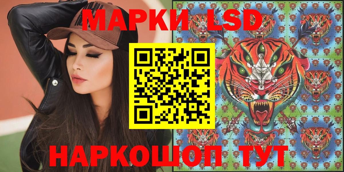 Марки N-bome 1,5мг Чусовой