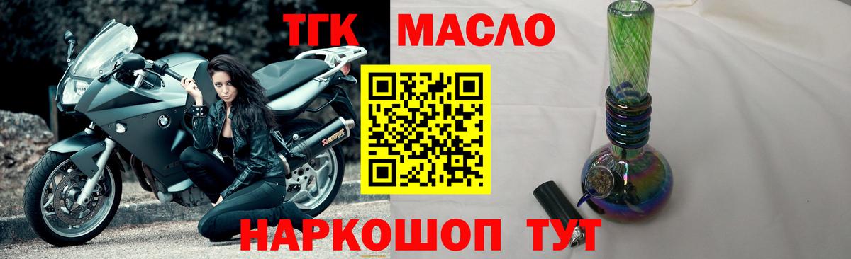 Кодеин  Канабис  Меф МЯУ МЯУ кристаллы  Чусовой  ГАШ  Гашиш  КОКАИН  Вход с VPN 