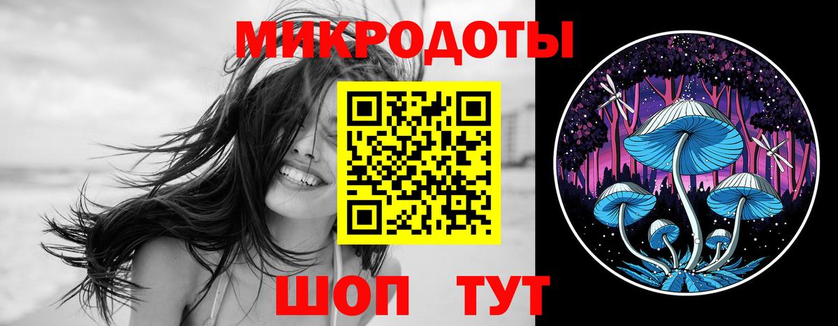 ГАШИШ Чусовой
